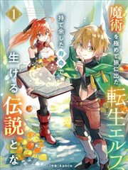 韩小肆漫画在线阅读免费-雾都街角封面