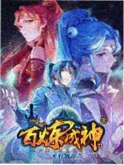 韩小肆漫画在线看-白塔下的信封面