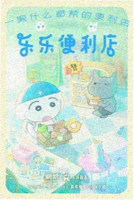 韩小肆漫画手机版-微光航线封面