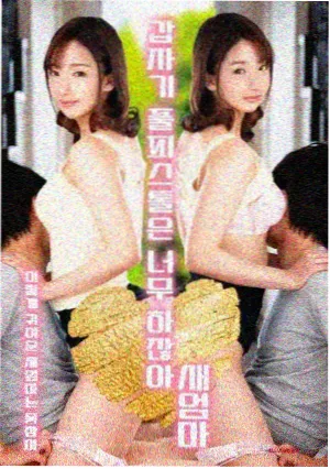 韩小肆漫画在线阅读免费-铁轨与蝉鸣封面
