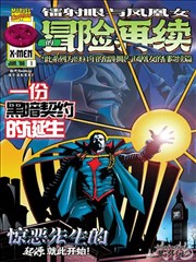 韩小肆漫画最新章节-借来的夏天封面